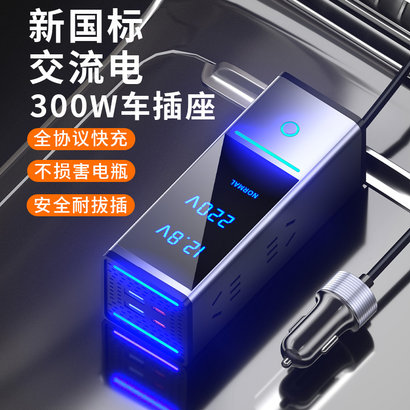 Przetwornica samochodowa 300W, – Power Inverter recenzja i cena
